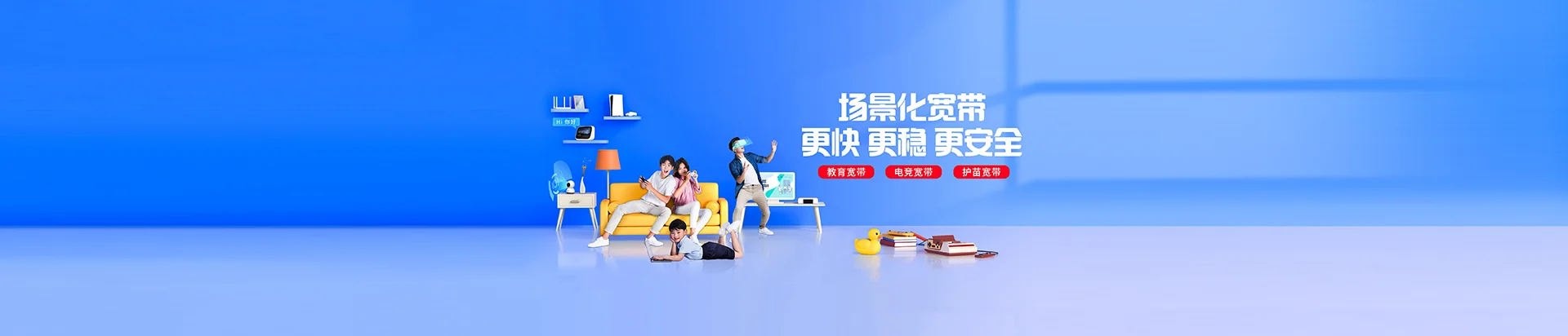 龙胜各族自治县移动宽带
