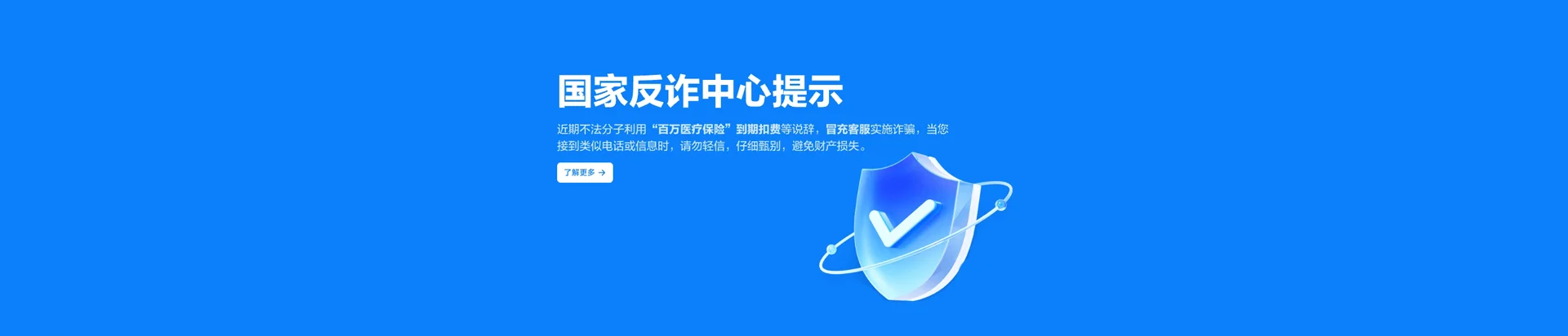 龙胜各族自治县移动宽带