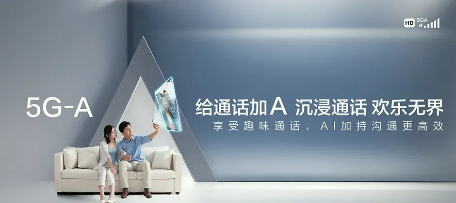 龙胜各族自治县龙胜各族自治县马堤乡 移动宽带