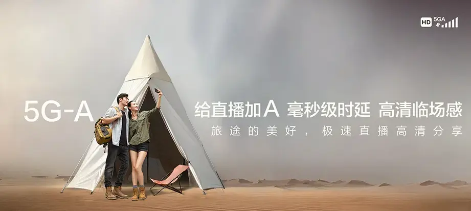 龙胜各族自治县龙胜各族自治县伟江乡 移动宽带